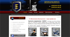 Desktop Screenshot of op-zorro.ru